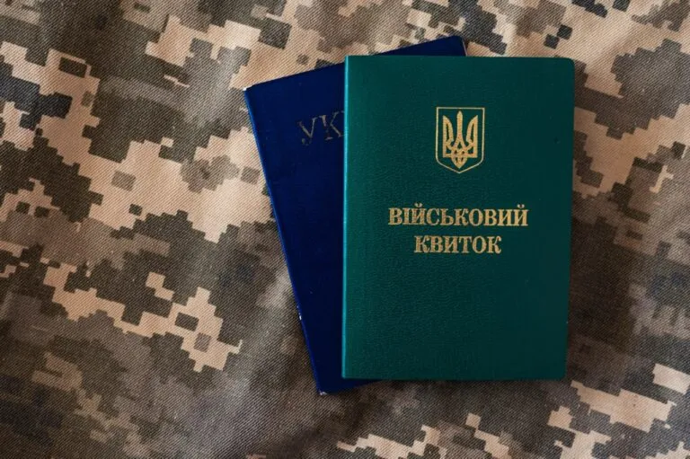 Правила "броні" чоловіків