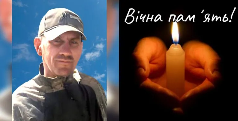 Прощання з Валерієм Боднарюком