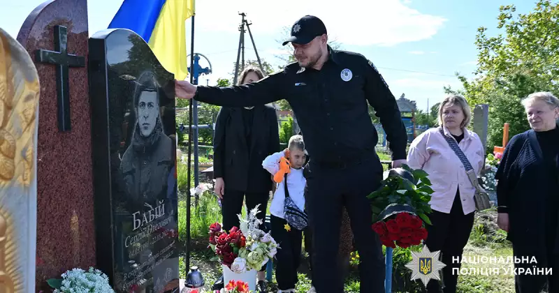На Буковині вшанували полеглих поліцейських