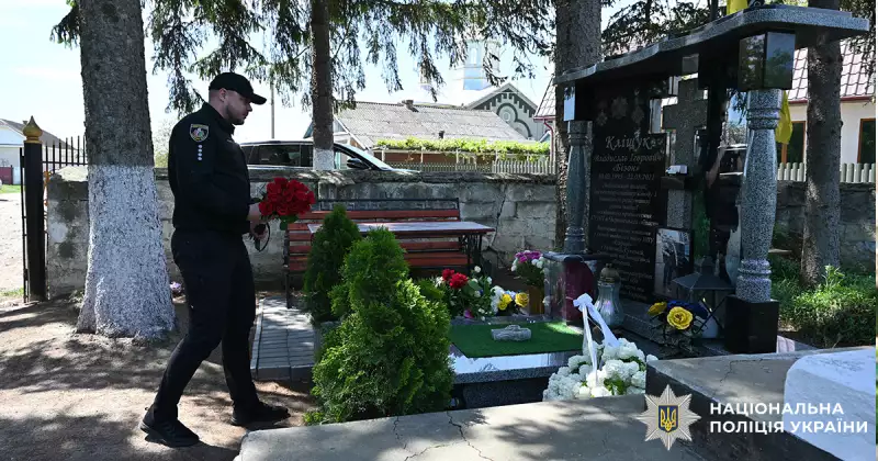 На Буковині вшанували полеглих поліцейських