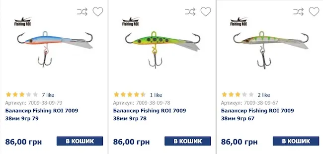 Балансири — активна рибалка по хижаку Балансири — активна рибалка по хижаку