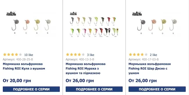 Мармишки — найделікатніший спосіб звабити рибу Мармишки — найделікатніший спосіб звабити рибу