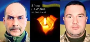 Прощання з Валерієм Салагором та Денисом Беспаловим
