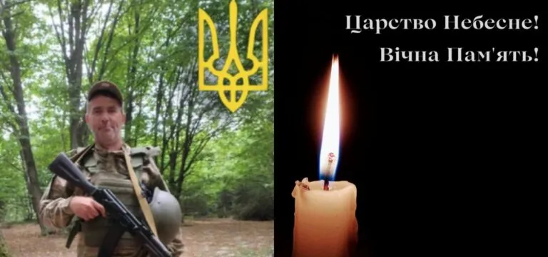 День жалоби за загиблим Петром Моргаляком