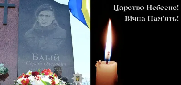 На Буковині вшанували полеглих поліцейських