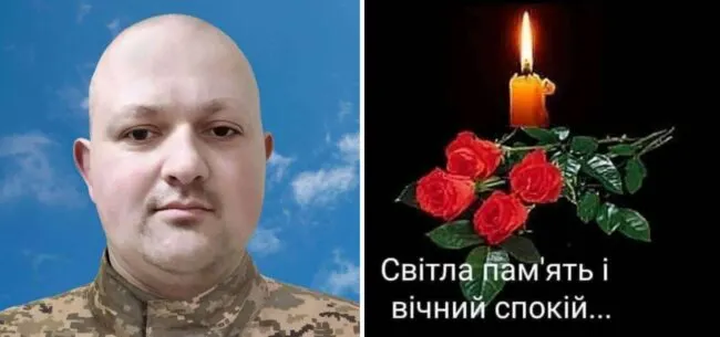 Прощання з Віталієм Цюгою