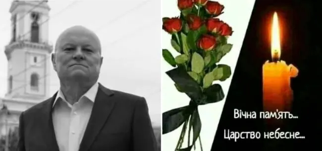 Чернівці прощаються з Миколою Федоруком