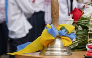 Останній дзвінок