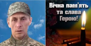 Прощання із солдатом Володимиром Савкою