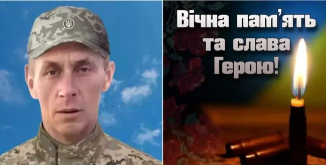 Прощання із солдатом Володимиром Савкою