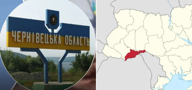 Чернівецьку область хочуть об’єднати з іншими регіонами