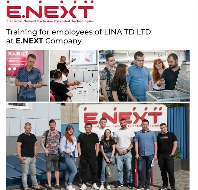 EMAS — промисловий стандарт для автоматики та керування