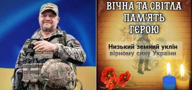 Прощання з Василем Латковським