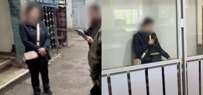 Суд над зрадницею
