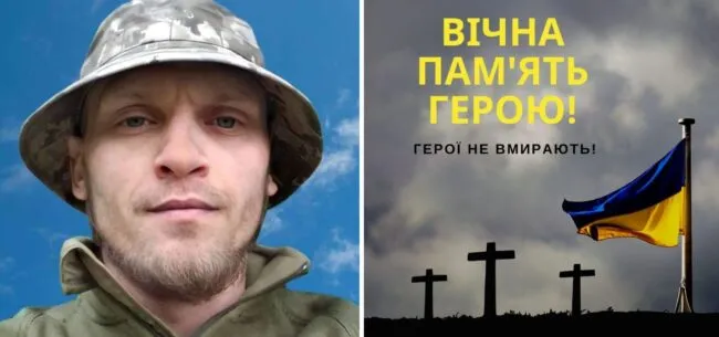 Загинув Олександр Родзінський