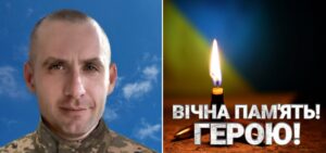 Прощання з Віталієм Міглазовим