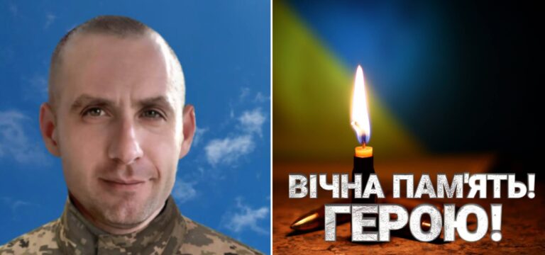 Прощання з Віталієм Міглазовим