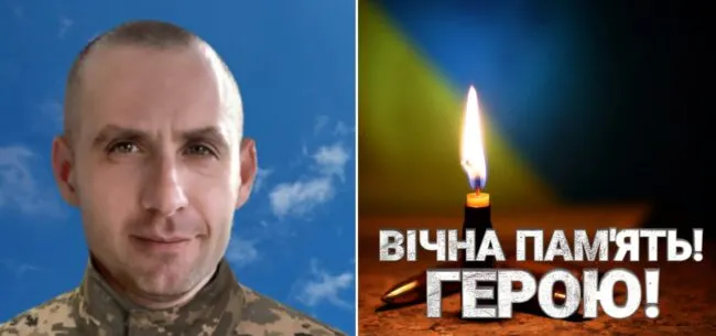 Прощання з Віталієм Міглазовим