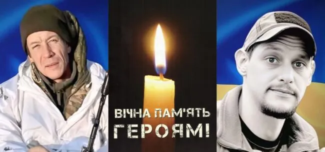 Проводимо в останній шлях двох Героїв війни