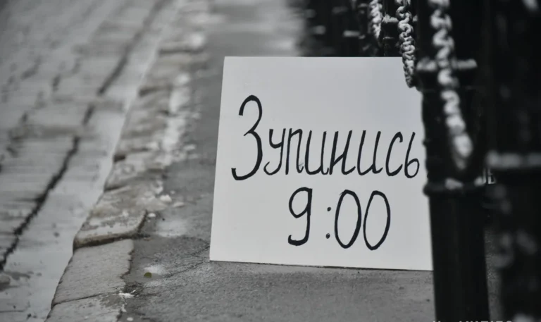 Зупинка транспорту