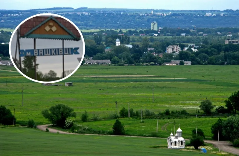 Джерело «Трьох Святих» у Вашківцях Джерело «Трьох Святих» у Вашківцях