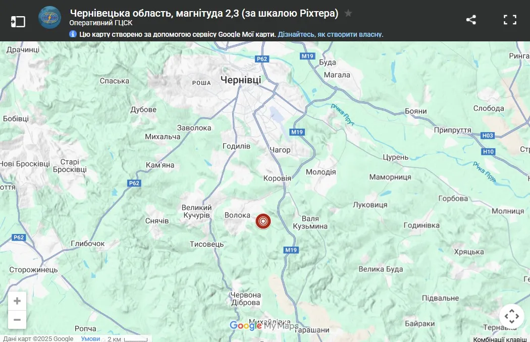 У Чернівецькому районі зафіксували землетрус У Чернівецькому районі зафіксували землетрус