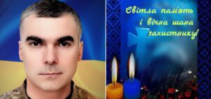 У селі Зарожани на Буковині сьогодні прощаються з Героєм війни
