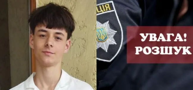 У Вижниці майже тиждень розшукують підлітка