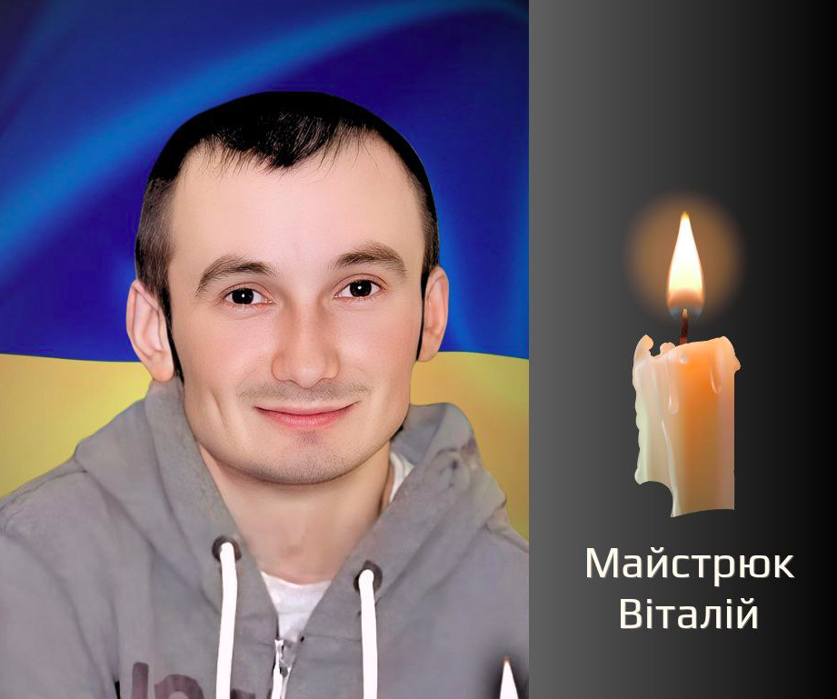 Цього тижня на Буковині попрощалися з п’ятьма Героями війни Цього тижня на Буковині попрощалися з п’ятьма Героями війни
