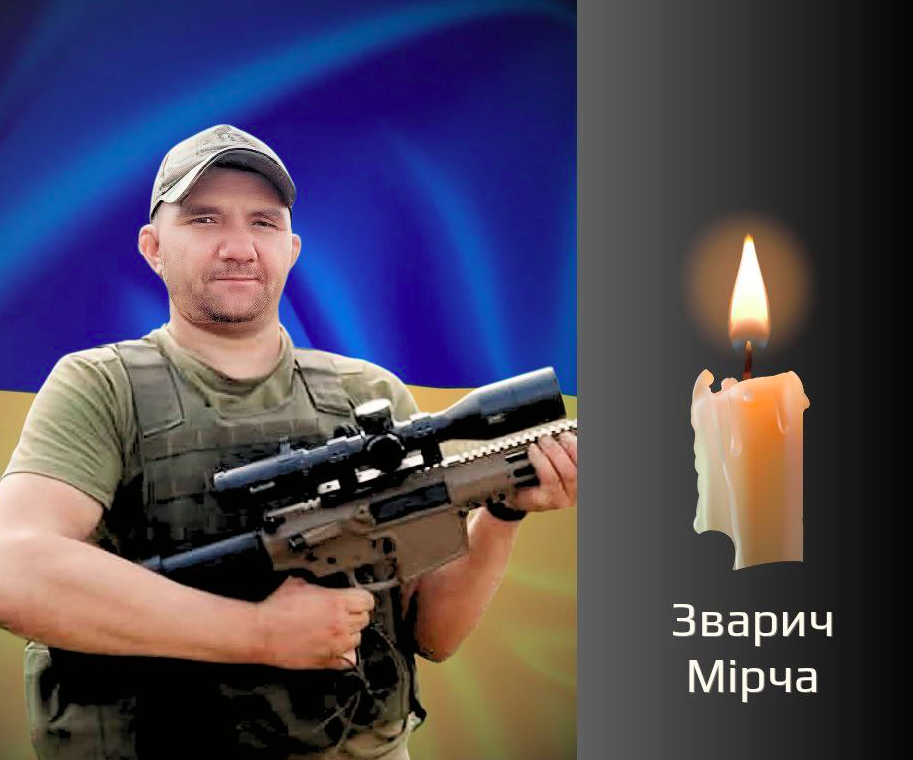 Цього тижня на Буковині попрощалися з п’ятьма Героями війни Цього тижня на Буковині попрощалися з п’ятьма Героями війни