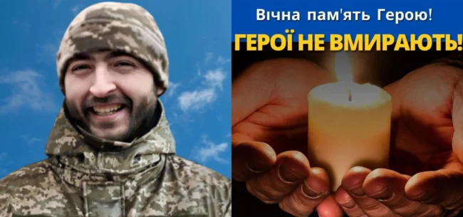 Прощання з полеглим захисником Іллею Костащуком