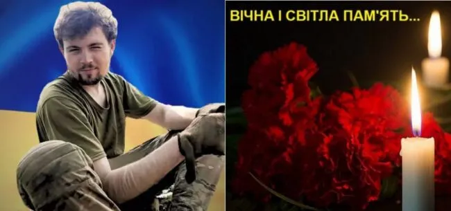 На Буковині проводять в останній шлях воїна Івана Зозулю