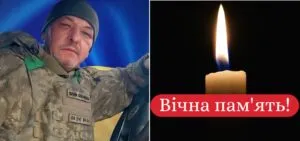 Прощання з військовим Сергієм Полішенком