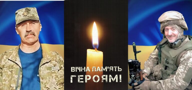 Прощання з двома захисниками