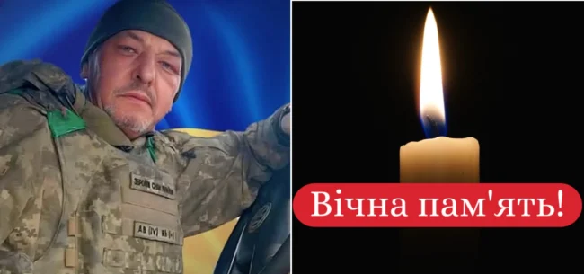 Прощання з військовим Сергієм Полішенком