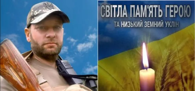 Загиблий військовий Володимир Гаврилюк