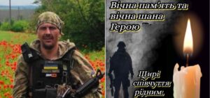 У Чернівцях проводжають загиблого воїна Олексія Гуцала