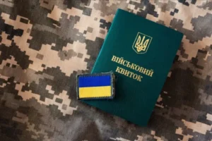З 1 листопада ТЦК не прийматимуть заяви на відстрочку від буковинців