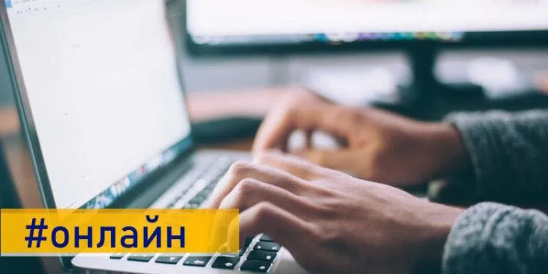 ВПО в Чернівцях нададуть безоплатні консультації з житлових, соціальних та правових питань