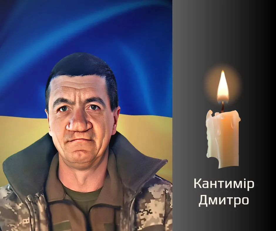 Солдат Дмитро Кантимір