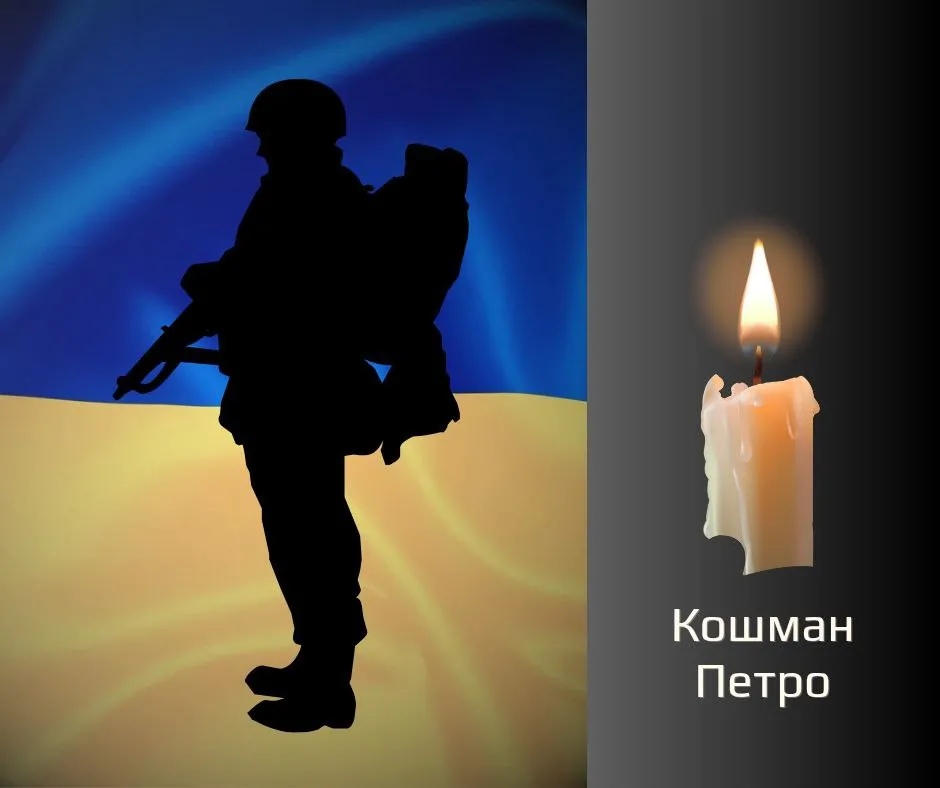 21 жовтня Чернівці прощаються з трьома Героями: час і місце церемоній