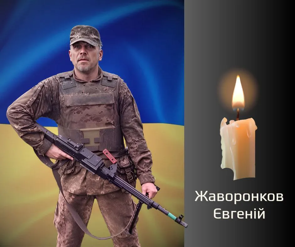 22 жовтня Чернівці проведуть в останню путь двох загиблих Героїв