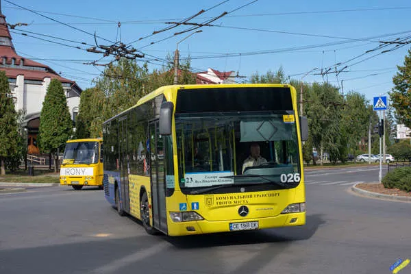 Чернівецька міська рада звернулася до містян з важливим оголошенням