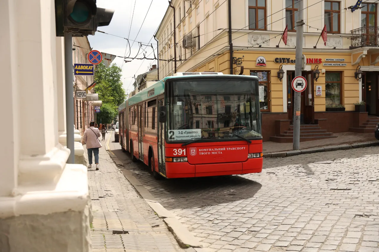 Чернівецька міська рада звернулася до буковинців з важливим оголошенням 