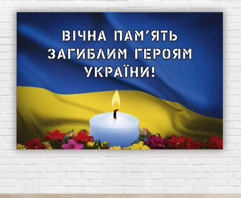 Потрійна втрата: сьогодні Буковина прощається з трьома загиблими захисниками