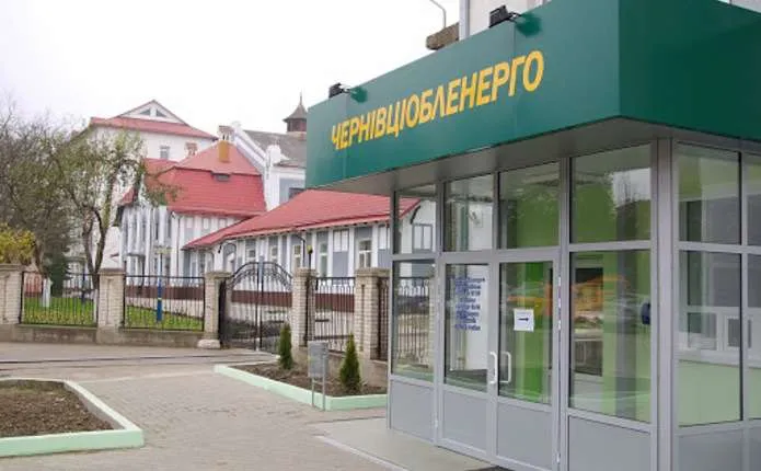 В Чернівціобленерго пояснило причини частих відключень світла на Буковині 