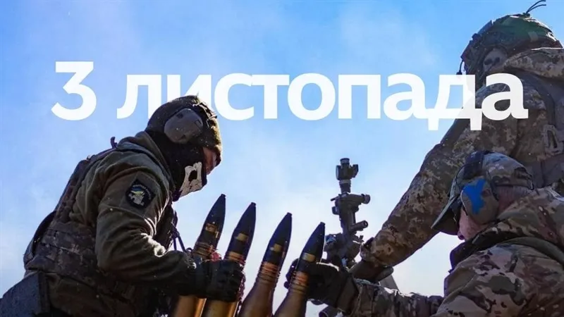 В Україні відзначать День інженерних військ та артилеристів: найкращі привітання в листівках та прозі 