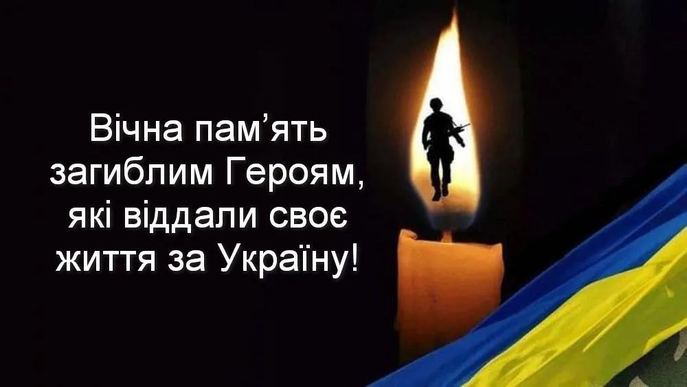 Буковина прощається одразу з двома полеглими захисниками: дата та час
