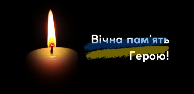 Буковина знову в жалобі: сьогодні прощатимуться з двома полеглими воїнами