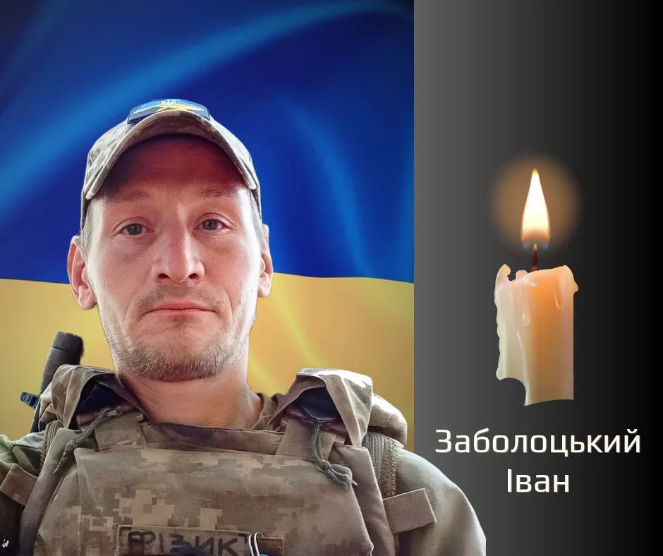 Потрійна втрата: Буковина прощається з трьома загиблими захисниками Потрійна втрата: Буковина прощається з трьома загиблими захисниками